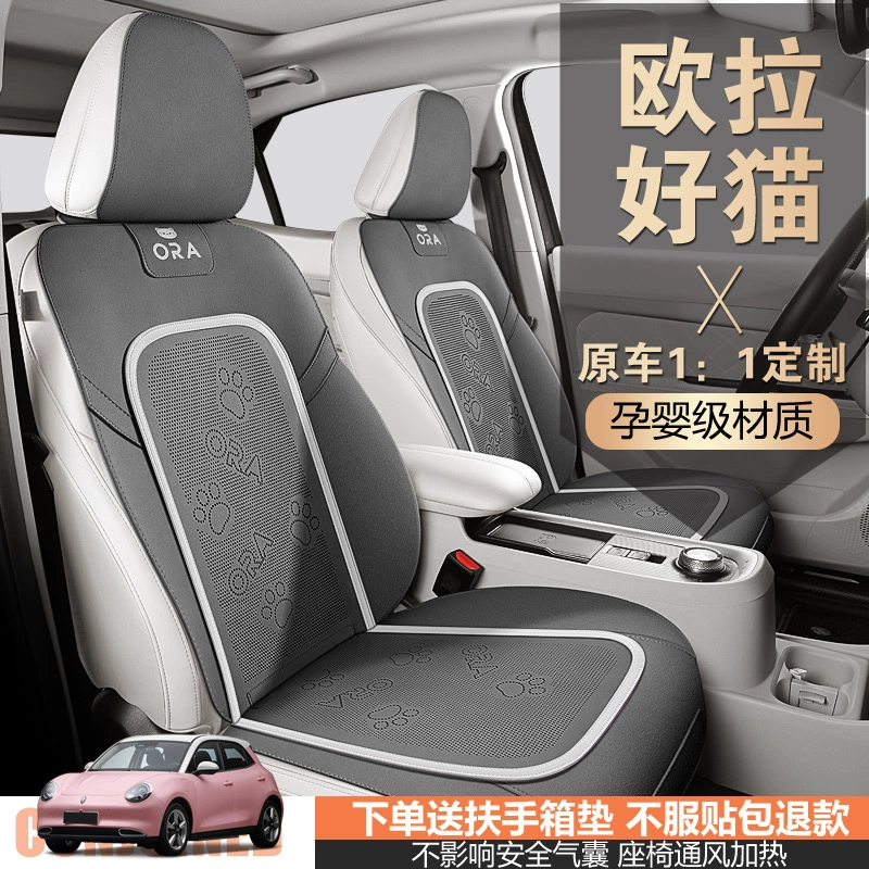 Эйлер хорошая кошка хорошая кошка хорошая кошка GT черная кошка белая кошка балет молния кот переворачивает мех седловина чехол на сиденье автомобиля