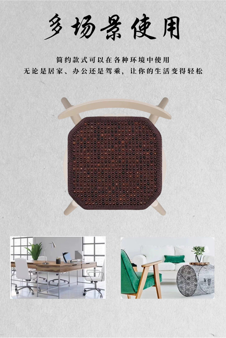 Car Seat Cushion Bodhi Summer Single Piece Cooling Cushion Wooden Bead Seat Cushion Ventilated Breathable Universal Bead Seat