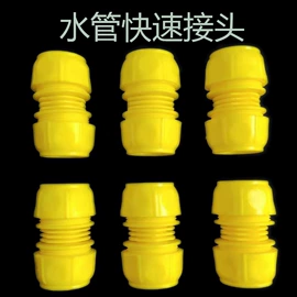 PVC管;PE管;胶管接头