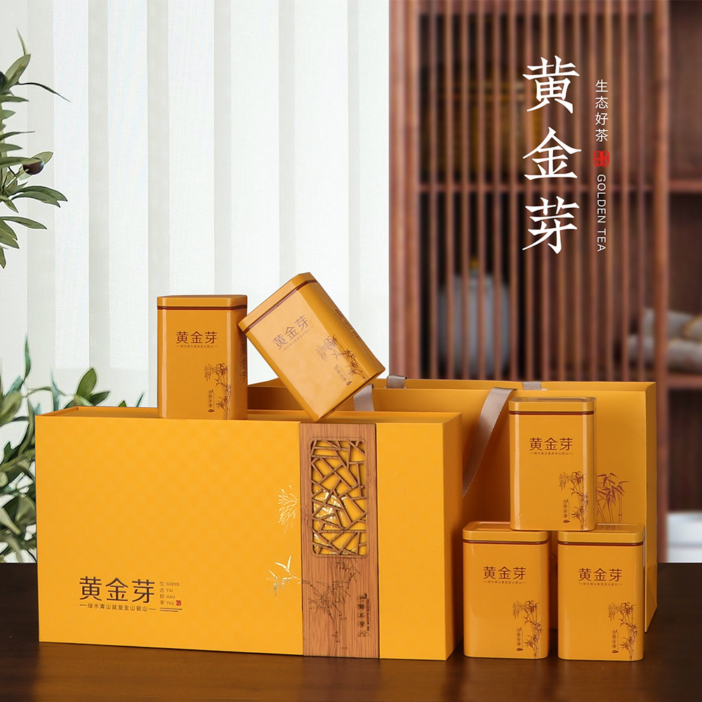 高档镂空装饰黄金芽包装盒空礼盒五合一半斤装通用黄金叶包装空盒