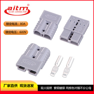 ATIM ��̩ SH 80A 600V �p�O���^ �늳��Դ�B���� ��늳ؽӲ��
