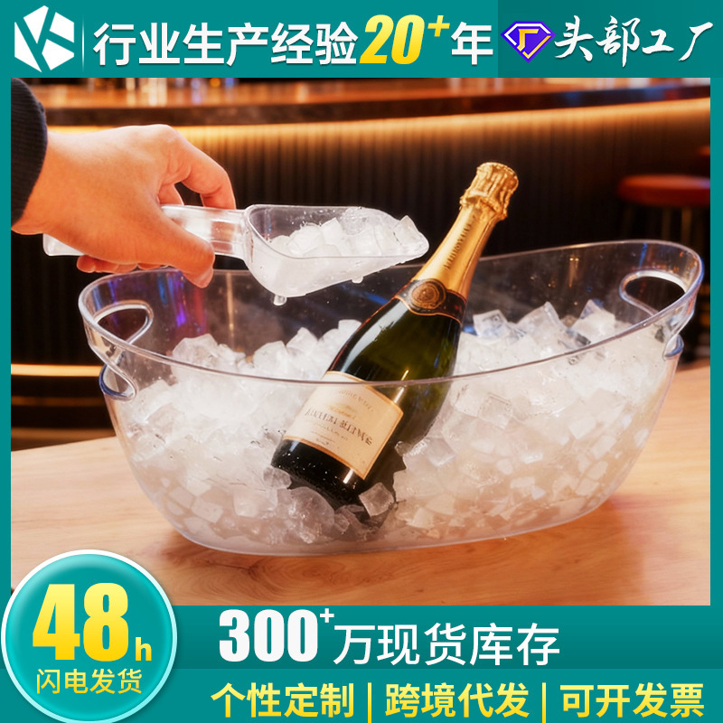 Barril de hielo en forma de barco de champagne 5.5L gran capacidad barril de champagne en forma de barco yuanbao barril de champagne