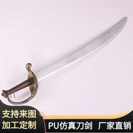 万圣节儿童节软质刀剑玩具 大号PU发泡仿真海盗刀 影视道具BJ