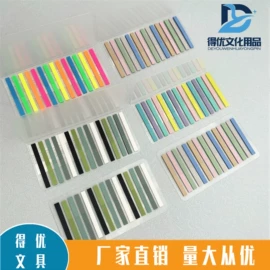便利贴;便签本;书签