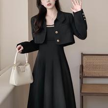 遮肉显瘦吊带连衣裙两件套2025秋季新款高级感法式开衫裙子1917