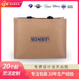 覆膜pp编织手提袋编织布复合牛皮纸高级服装购物袋可定制logo尺寸