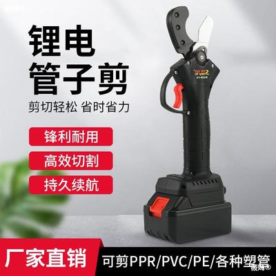 剪刀水管切割器電動線管專業快剪管子自動裁剪高持久ppr大開口