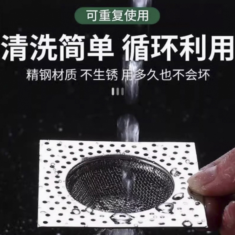Lower sewer hair blocking filter cover cover bathroom round floor…