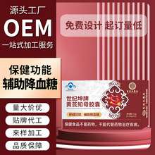 OEM�N�ƶ��ƴ��ӹ����o�����S��֪ĸ�z�� �o����Ѫ���{ñ���ǮaƷ