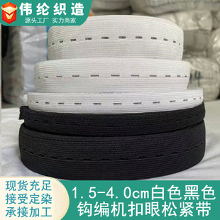 �S��ֱ�N3.5cm�п׺ڰ�ɫ�F؛���b�ЋD��ͯѝ���������ɾo�����l