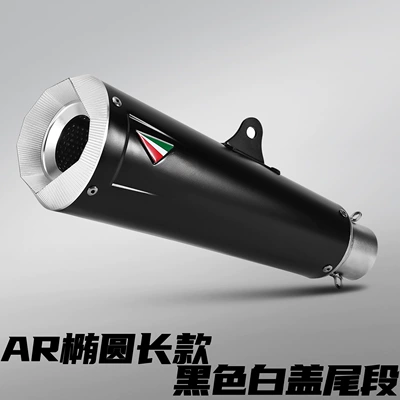 51mm Universal, Motorcycle exhaust pipe - ar-oval-long-white-lid-black