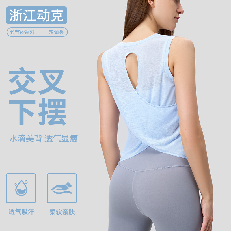 Bamboo Yarn Quick-Drying Breathable Sleeveless Yoga Vest for Women with Water Drop Design on the Back, Suitable for Running, Outdoor Fitness, and Sports