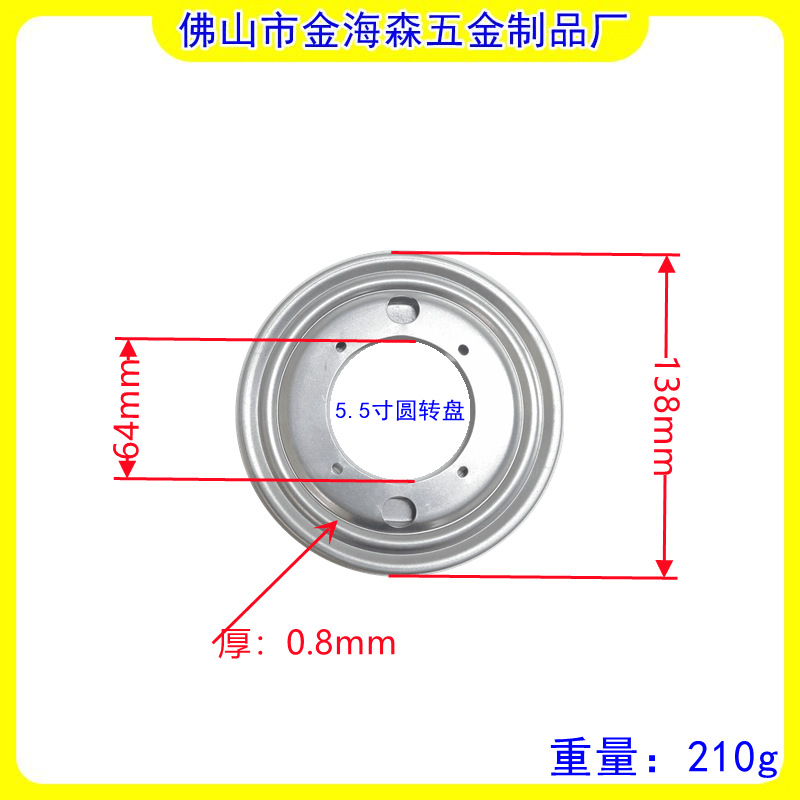 圆转盘系列·白锌-5_副本
