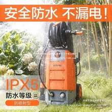 亿力洗车机家用高压水管清洗机洗车泵大功率洗车机刷车全自动洗车