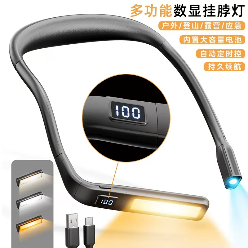 强光挂脖床头阅读灯led便携式宿舍学生台灯学习护眼usb充电小夜灯