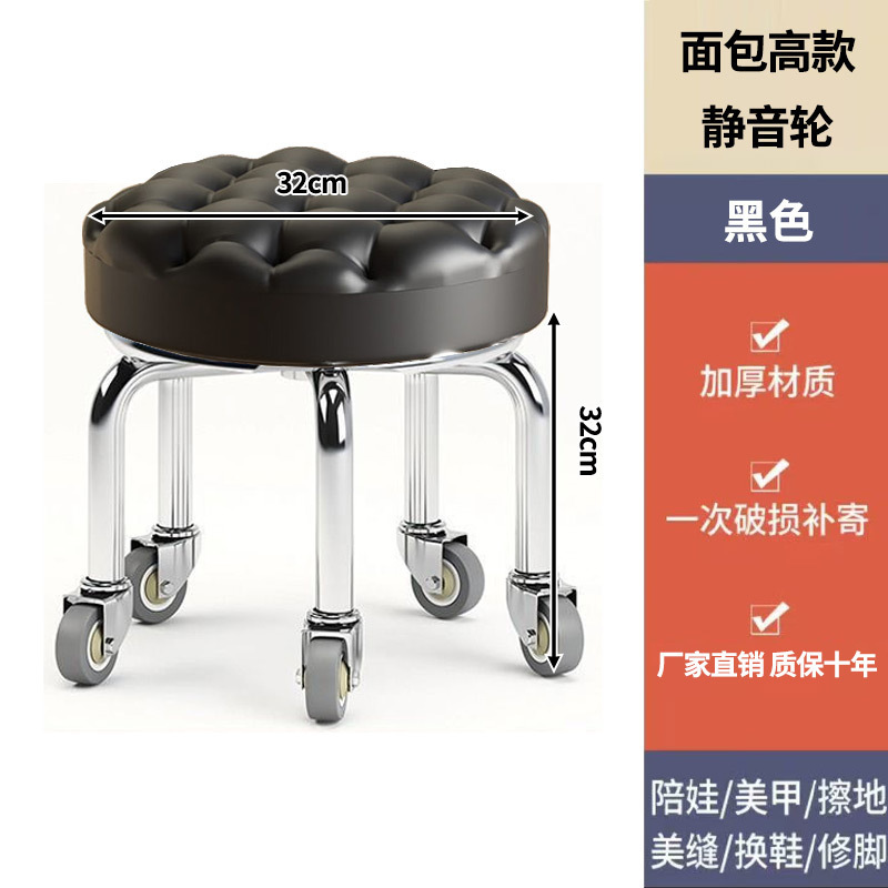 家用静音轮滑轮矮凳美甲旋转擦地带轮儿童学步凳子万向轮小凳子|undefined
