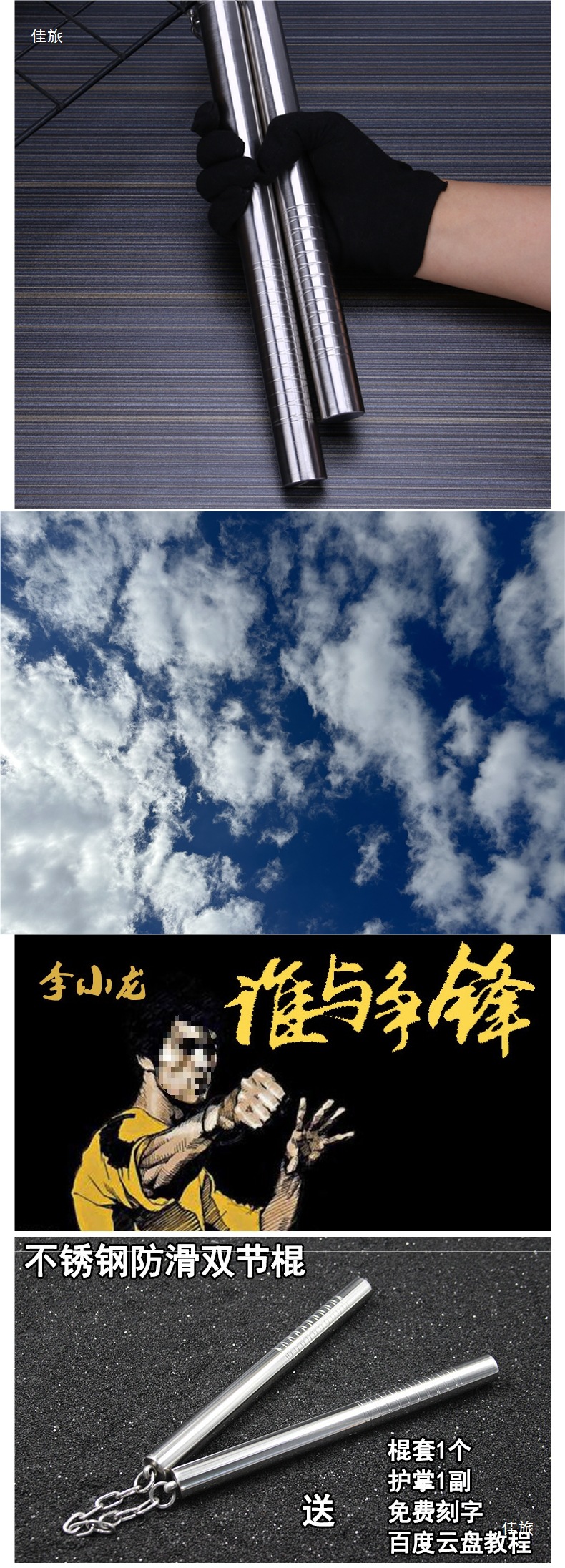 不锈钢双节棍防滑双截棍实战练习双节棍二节棍训练两节棍送棍套-阿里巴巴