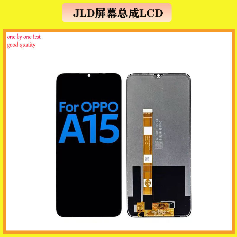 Aplicable a la pantalla LCD de teléfono móvil A15A15S / A35 / REALME C11 / C12 / C15