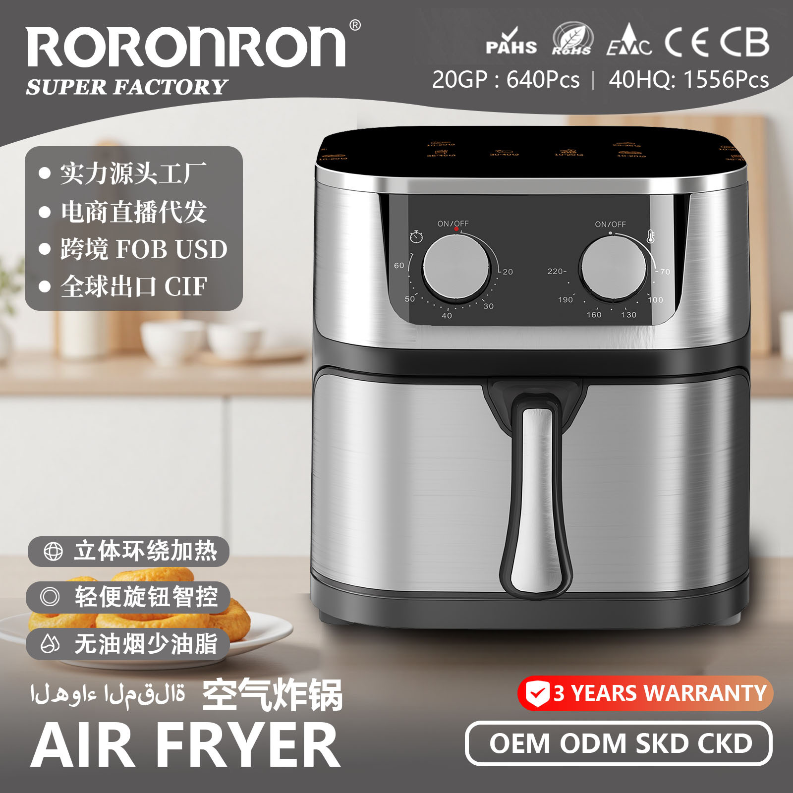 New 12L Large Capacity Stainless Steel Air Fryer Export Export Household High Quality Air Fryer Factory