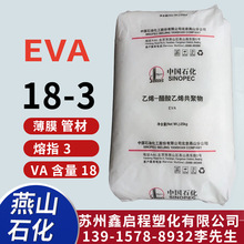 EVA Y2045( 18-3 )ɽʯ Ĥ | l -ϩ