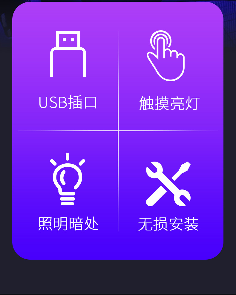 Car atmosphere light car LED foot light colorful breathing sensor USB wiring-free car change decorative atmosphere light