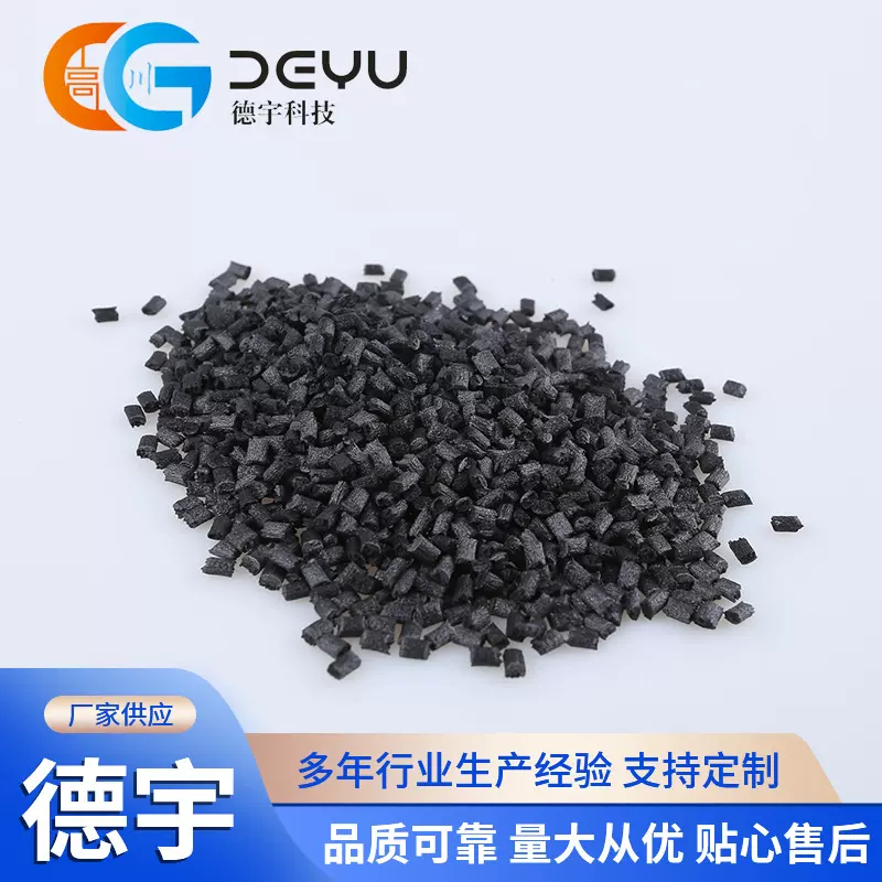 改性PPS增强级塑料 加纤耐高温耐刮擦注塑级聚苯硫醚工程原料供应