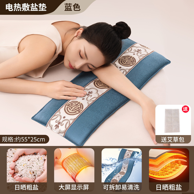 頚椎熱敷マッサージ海塩艾草暖腹保腰除ダニ抗菌メーカー卸売り国境を越えた国内電気商が優先する|undefined