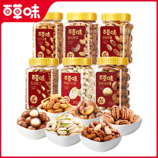 �ٲ�ζ���b�Թ�500g��ʳ��ʳƷ�����Ĺ��|�����Ӱ͵�ľ�_�Ĺ����l
