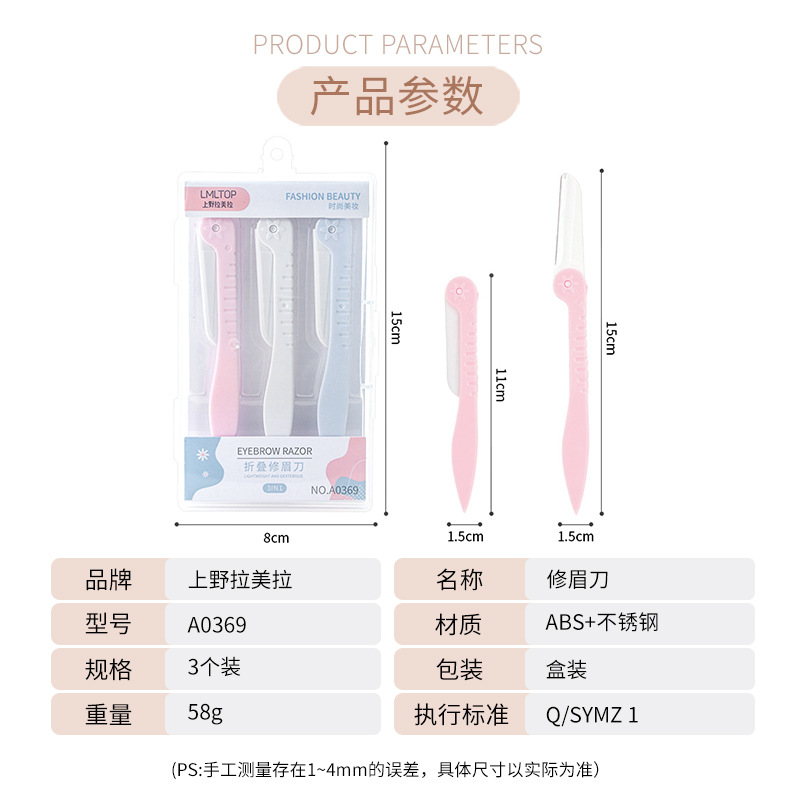 Ramila 3 unids plegable ceja trimmer de las mujeres raspador pieza belleza herramientas al por mayor A0369