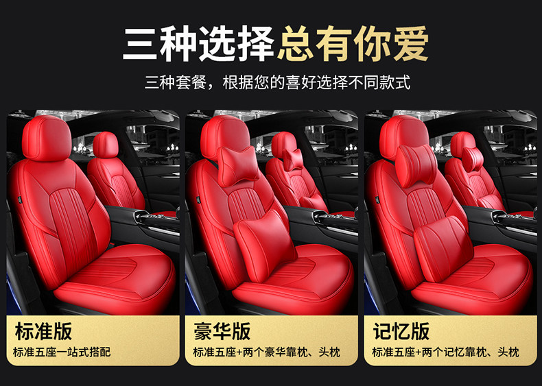 Changan cs75Plus/cs55/cs35 Eado x5 Nuoyumi Deep Blue All-Season Full-Coverage Genuine Leather Car Seat Covers