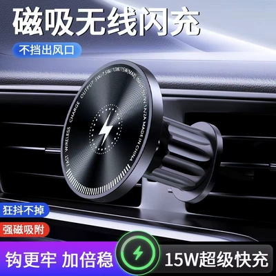 Cup Mount, Cross-Border Wireless Charging – Car phone holder - l15-wireless-charging-model