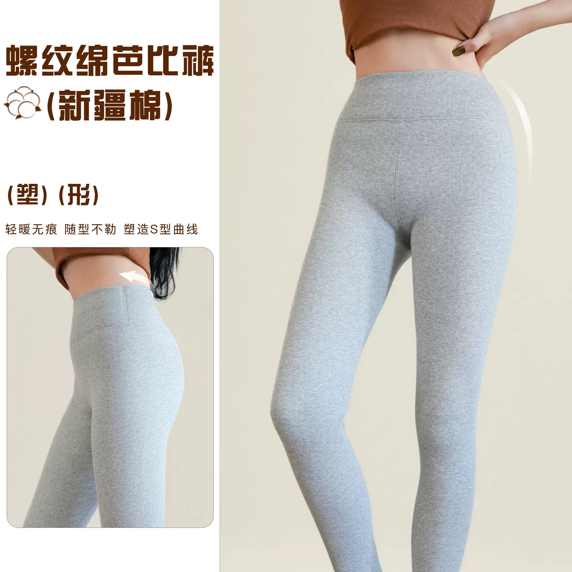 竖条纹棉质女士九分打底裤2025秋季新品高弹瑜伽裤修身显瘦鲨鱼裤