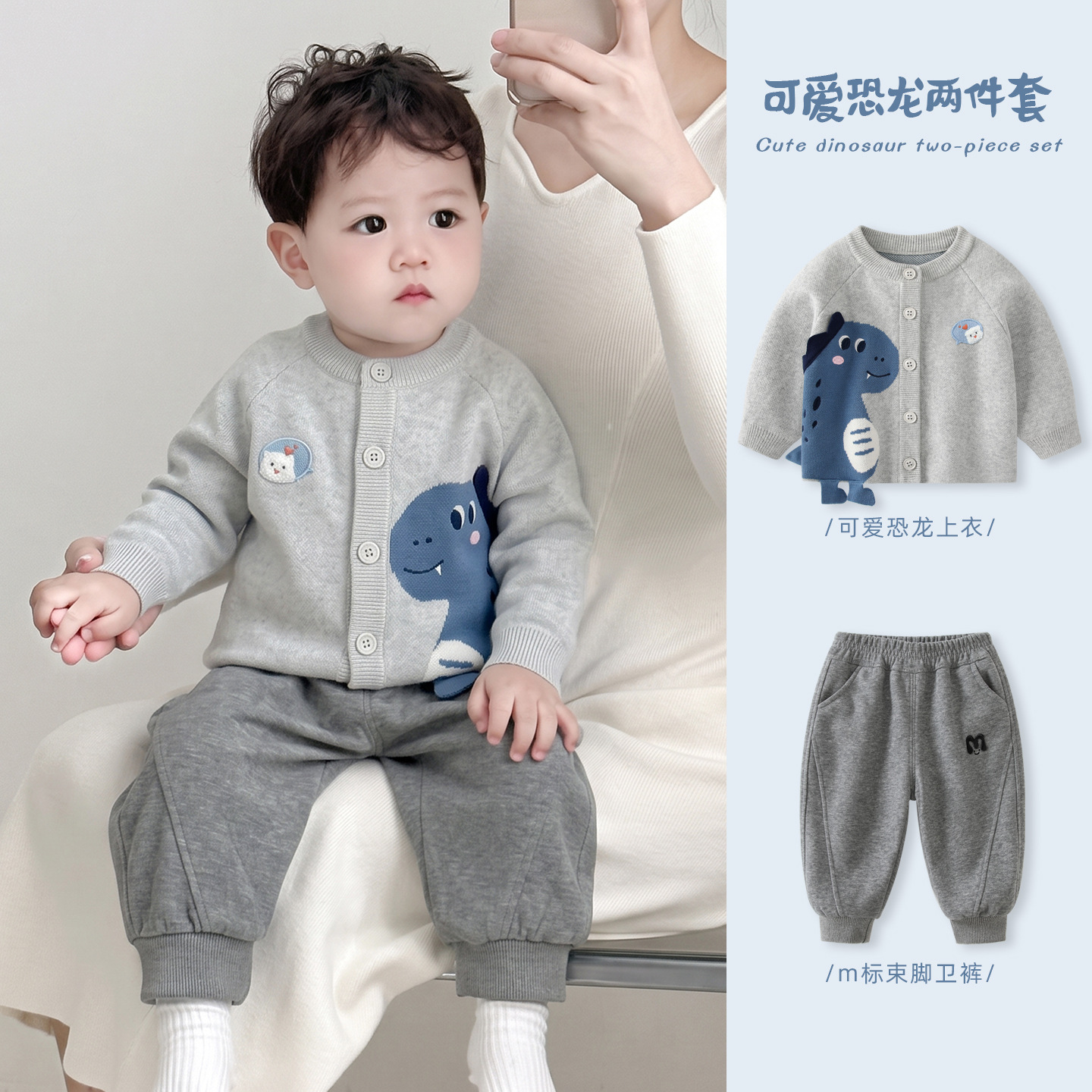 [Set] 6793 gray