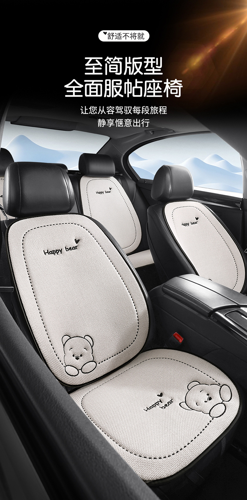 2471 Car Cushion Four Seasons General Women's Car Seat Cushion Chun Ma Seat Cover Rear Seat Cushion Car Seat Cushion