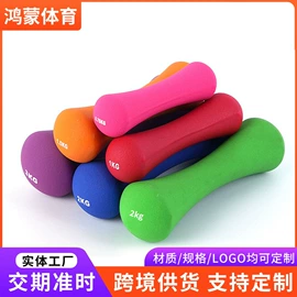 哑铃;壶铃;举重用品