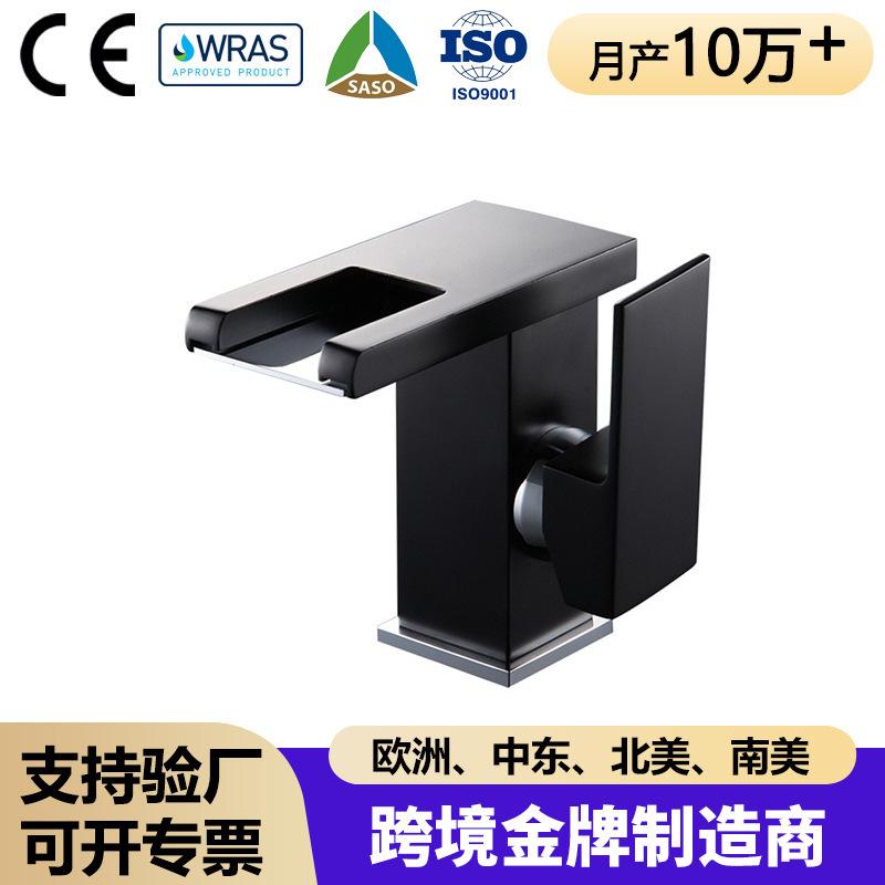 Bathroom basin LED luminous hot and cold faucet bathroom washbasin brass waterfall temperature control chameleon head