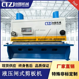 卷板机;剪板、折弯;卷板机床