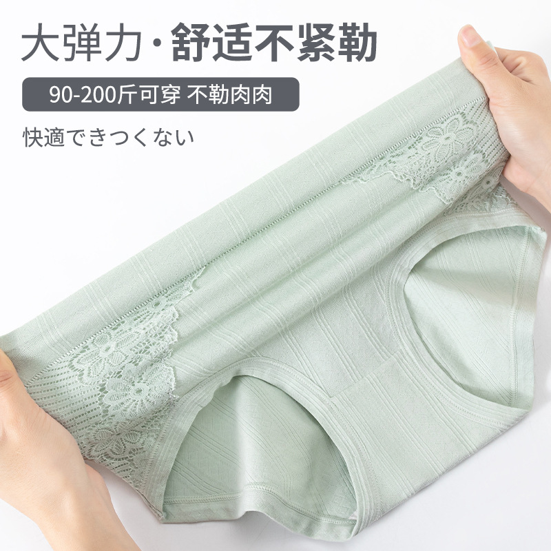 Ropa interior de algodón Mujer algodón entrepierna cintura alta vientre contracción pantalones cortos cabeza gordita chica suelta más calzoncillos para personas de mediana edad y ancianos