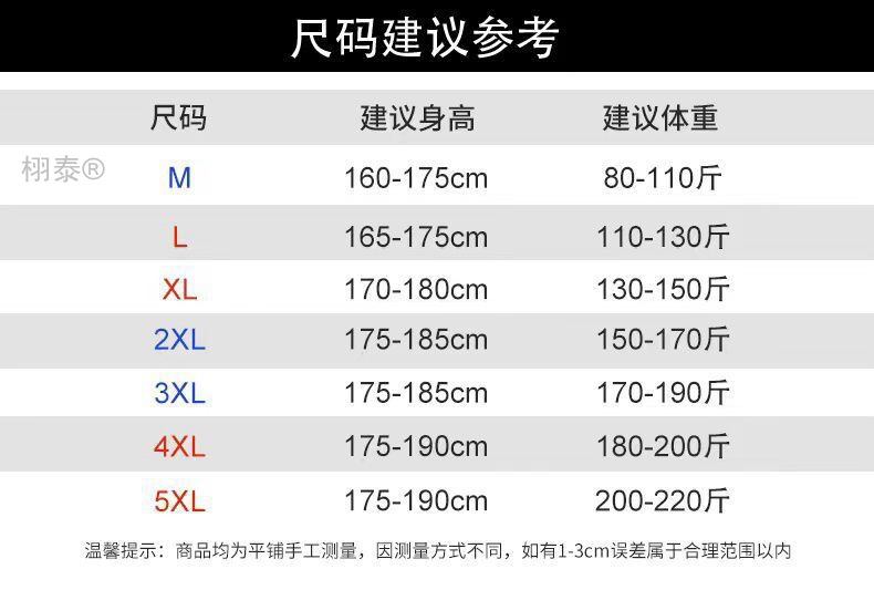 短袖t恤夏季新款重磅全棉简约潮流百搭休闲宽松学生半袖体恤详情2