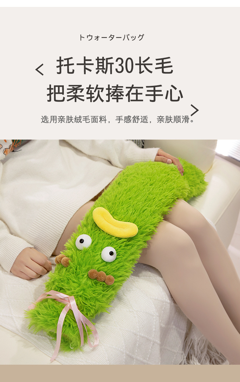丑萌加长热水袋_08.jpg