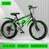 Luxurious bike shifter (brake handle), green set