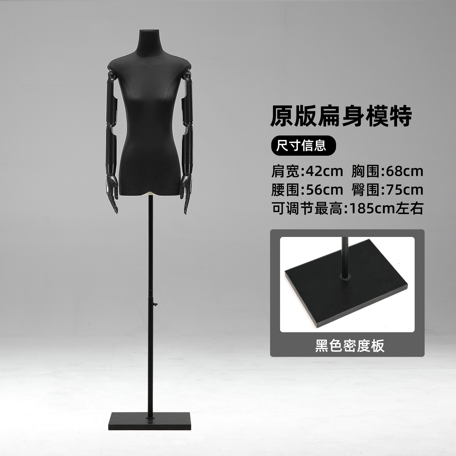Tienda de ropa de 13 líneas de cuerpo plano plano de pecho medio cuerpo completo maniquí modelo de plataforma props tienda de ropa de mujer escaparate de exhibición