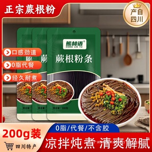 ���������Zާ����200g���b����ۗl���͸�؛�ۗl�Ĵ��خa��������
