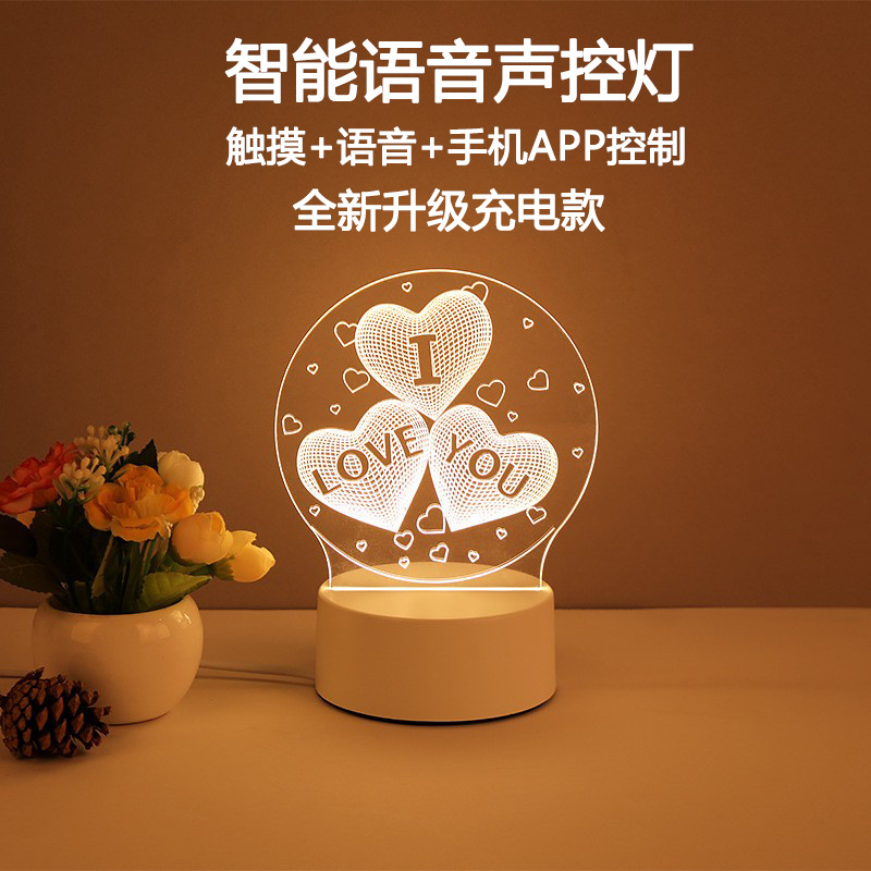 Intelligent voice control 3D night light...