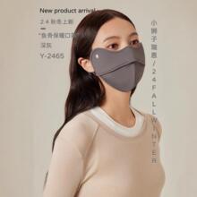 5d防风面罩保暖女骑行口罩男秋冬季防尘防晒立体独立包装高颜值大
