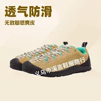 Коэн замшевая keen четыре сезона наружная обувь для кемпинга повседневная нескользящая походная обувь женская походная обувь мужская чистая оригинальная пара обувь