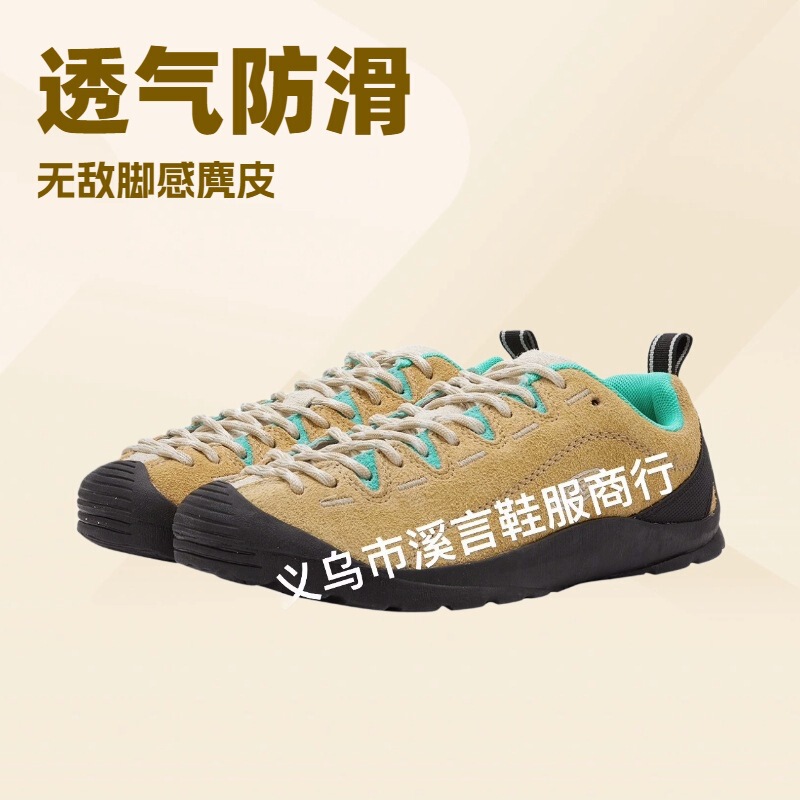 Keen Suede All-Season Outdoor Shoes Camping Casual Non-Slip Hiking Shoes Women's Hiking Shoes Men's Pure Original Couple Shoes Keen Suede All-Season Outdoor Shoes Camping Casual Non-Slip Hiking Shoes Women's Hiking Shoes Men's Pure Original Couple Shoes