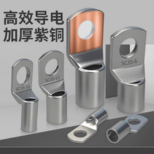 �Q���䉺�~���ӽӾ����Ӿ�����a��\�̿����35/50/70/95