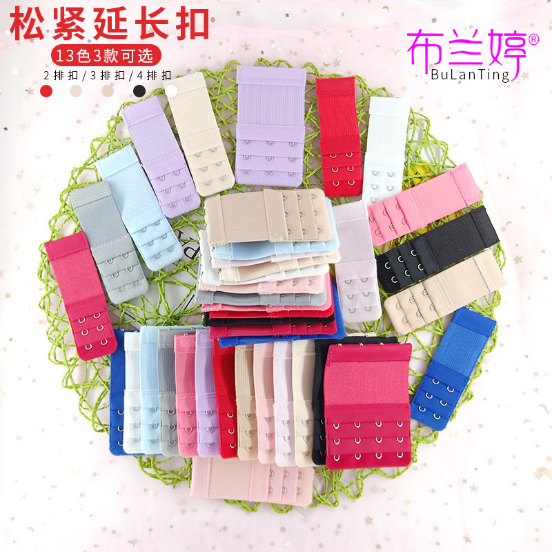Stretch elastic bra extension buckle bra extension buckle breast buckle back buckle connecting buckle buckle with four buckles, three rows and two buckles
