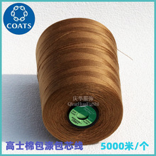 Ӣ����ʿ���������BN020�\�ӷ�Ƥ��Ь�����b��Ƥ��p�x���¿�